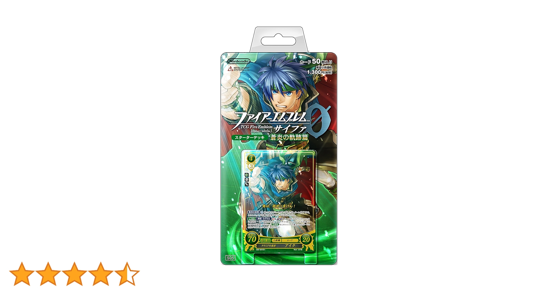 Amazon.co.jp: TCG ファイアーエムブレム0(サイファ) スターターデッキ